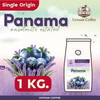 ราคาส่ง 1-3 Kg. เมล็ดกาแฟ Panama anselmito estated