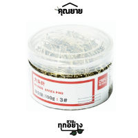 Deli (เดลี่) ตะปูเข็ม เข็มทำกระทง หมุดทำกระทง หมุดเสียบกระดาษ กล่อง 100 g. ขนาด 29 mm. No.0039