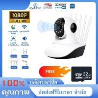 【FREE 32GB SD CRAD】FNKvision YOOSEE 1080P+ กล้องวงจรปิดไร้สาย 5M Lite ดูออนไลน์ได้ทั่วโลก กล้องวงจรปิด wifi 2.4g FHD 5เสา PTZ MI IP Camera  ซื้อ 1 ส่ง 1 360 Night Vision 2023กล้องวงจร