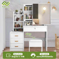 Nearra โต๊ะเครื่องแป้ง โต๊ะแต่งหน้า Dressing Table โต๊ะเก็บของ ห้องนอน กระจกบานเลื่อนเรียบง่ายสไตล์นอร์ดิก ฟรีสตูล