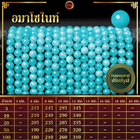 อมาโซไนท์ | Amazonite (เส้นยาว 39 ซม.)