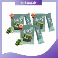 ArisS Detox  อลิสเอส น้ำผัก ดูดไขมัน 10 ซอง ( 3 กล่อง)