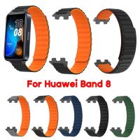 ♕❅○ Pasek do zegarka P82F odpowiedni dla Huawei Band 8 Smartwatch magnetyczny silikonowy sportowy pasek na nadgarstek wymienny miękki pasek do zegarka