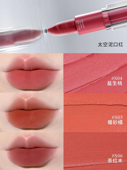 intoyou-lipstick-velvet-matte-s06-matte-whitening-s01-cold-extraction-powder-s04