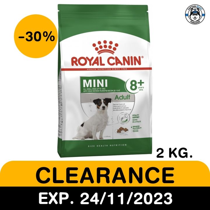 Royal Canin MINI ADULT 8+ ขนาด 2 Kg. อาหารสุนัขสูงวัย พันธุ์เล็กอายุ 8 ปีขึ้นไป EXP.24/11/23