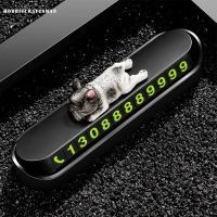 Universal Car Phone Number Night Luminous Bulldog Temporary Parking Card Phone Number Car Plate Car Accessories Styling Sticker