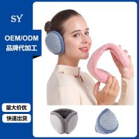 [COD] winter version of imitation mink velvet thickened warm earmuffs for men and women cute ear warmer earbags to cold-proof