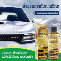 geegofirst น้ำยาเคลือบโฟมคาร์แคร์