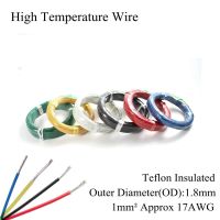 (Allen Materials) 17AWG 1mm ² ลวดอุณหภูมิสูง PTFE สายทนฉนวนกันความร้อนกระป๋องดีบุกเงินชุบทองแดงห่อสาย1มม. 1mm2สี่เหลี่ยม