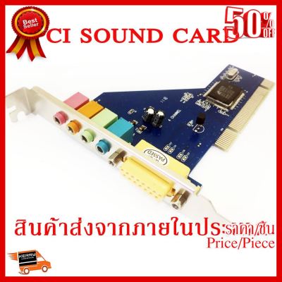 ✨✨#BEST SELLER PCI Sound Card Audio Stereo 4 Channel การ์ดเสียง ##ที่ชาร์จ หูฟัง เคส Airpodss ลำโพง Wireless Bluetooth คอมพิวเตอร์ โทรศัพท์ USB ปลั๊ก เมาท์ HDMI สายคอมพิวเตอร์