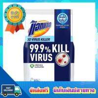 โอกาสทอง!! (แพคx2) แอทแทค 3D ไวรัส คิลเลอร์ 1500 กรัม ATTACK 3D VIRUS KILLER 1500 G. :: free delivery :: ส่งฟรี !!