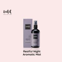 LALIL Restful Night Aromatic Mist 95 ml (สเปรย์ปรับอากาศ หอมผ่อนคลาย หลับสบาย)