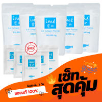 ?คอลลาเจนเพียว 5 ฟรี 5 คอลลาเจน มินิ ?‍?ime Collagen ไอเม่ คอลลาเจนบำรุงกระดูก ไขข้อ กระดูกลั่น ปวดกระดูก กระดูกพรุน ไม่คาว ละลายไว