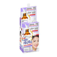 (ยกกล่อง 6ซอง) Clear Nose Dark Spot Bright Serum เคลียร์โนส เซรั่มHYA