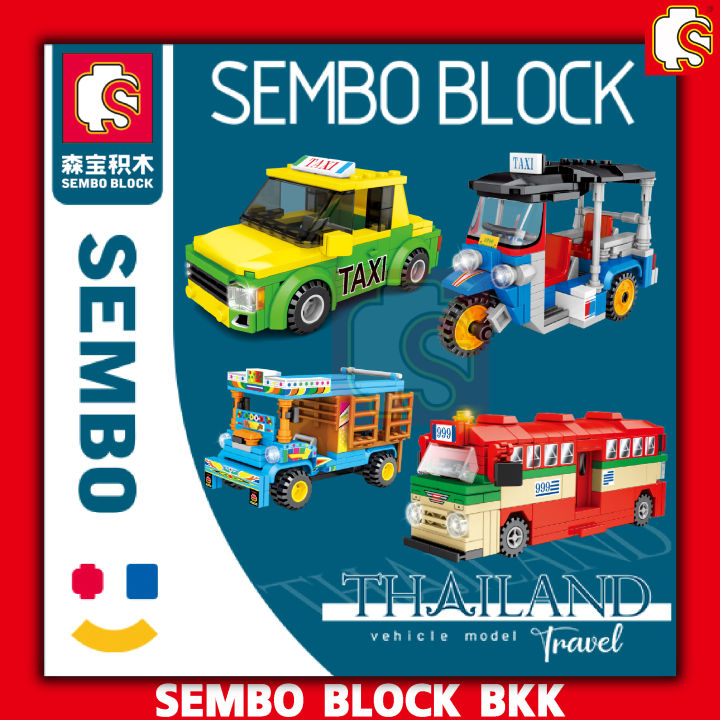 ชุดตัวต่อ-sembo-block-ยานพาหนะไทย-รถขนส่งมวลชนประเทศไทย