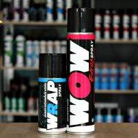 LUBE71 สเปรย์ล้างโซ่ WOW EXTRA (350 มล.) + สเปรย์หล่อลื่นโซ่ WRAP (200 มล.)