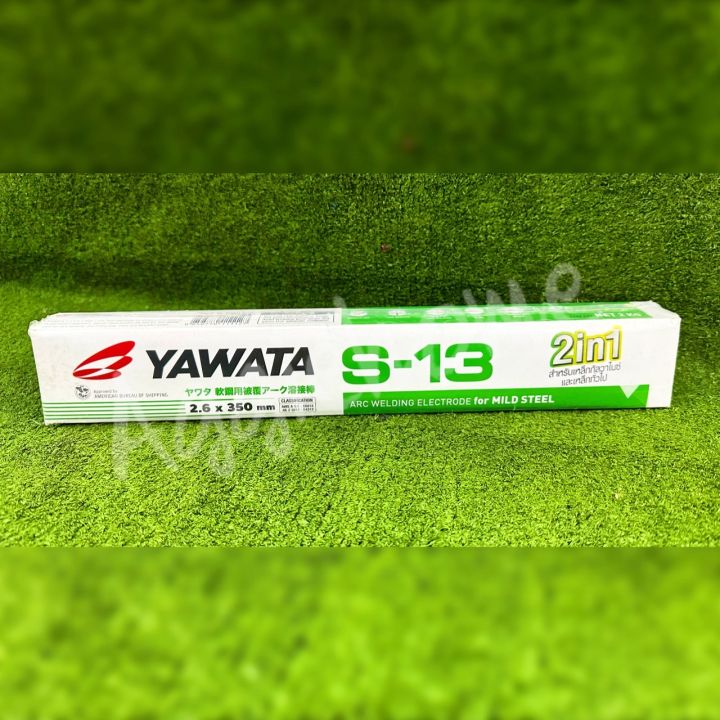 yawata-s-13-ลวดเชื่อม-ยาวาต้า-ขนาด-2-6x350-mm-2in1-เชื่อมเหล็กกัลวาไนซ์-เหล็กทั่วไป-กล่องสีเขียว-แพค-2-กิโลกรัม-ส่ง-kerry