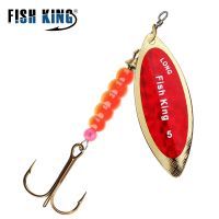 FISH KING Spinner Lure Bait 4.5g/7.0g/12.5g/17.4g/27.1g Spoon Lures pike Metal Fishing Lure Bass Hard Bait With Hooks