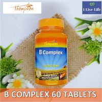 วิตามินบีรวม และรำข้าว B Complex Plus Rice Bran 60 Tablets - Thompson วิตามินบีคอมเพล็กซ์