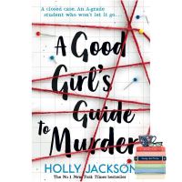 start again ! Good Girls Guide to Murder -- Paperback / softback [Paperback]