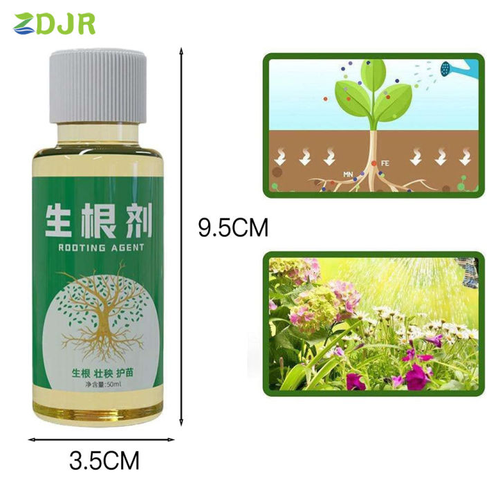 zdjr-50ml-กระตุ้นรากต้นไม้อินทรีย์เหลวสำหรับปลูกพืชเร็วรากสำหรับปลูกพืช