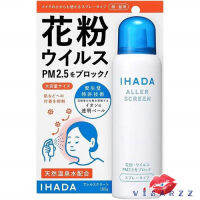 Shiseido Ihada Aller Screen 100g สเปรย์ป้องกันฝุ่น PM2.5 ปกป้องฝุ่นละอองให้ใบหน้า และผมป้องกันการระคายเคืองและการแพ้สิ่งต่าง ด้วยนวัตกรรมที่จดสิทธิบัตรแล้วของShiseido Medical (Block pollen PM 2.5) สำเนา