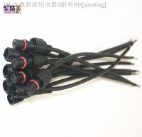 【CW】◆♗❅  shipping 5/10/20/50 pairs Male to Female 2pin 3pin 4pin 5pin led IP68 BLACK Cable for Strips