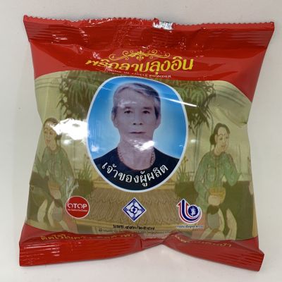 พริกลาบลุงอิน  อร่อยมาก ทำลาบง่ายๆ  ขนาด 500 กรัม ใช้เป็นส่วนผสมทำลาบดิบหรือคั่ว ลาบหมู ลาบเนื้อ ลาบและแกงอ่อม หรือใช้ปรุงยำ ไก่