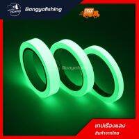 แนะนำ  โปรโมชั่น นาฬิกาเรืองแสง GENEVA นาฬิกาข้อมือควอตซ์ LED มีไฟเรืองแสง 8สี พร้อมส่งทุกสี**336