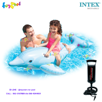 Intex  แพยาง แพเป่าลม ปลาโลมาน้อย สีฟ้า 1.75x0.66 ม. รุ่น 58535 + ที่สูบลมดับเบิ้ลควิ๊ก วัน