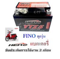 แบตเตอรี่เก็บไฟมอไซค์ ยามาฮ่า Fino แบตเตอรี่ 5Ah 12V 5แอมป์ 12โวลท์ แบตเตอรี่มอไซค์เดิม พร้อมใส่ ยามาฮ่า ฟีโน่ fino FINO