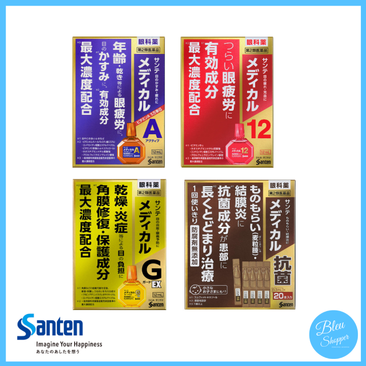 Santen Pharmaceutical Sante Medical Active Eye Drop Series [12ml] Lazada