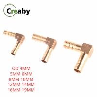 ✌ 1PC Brass Barb Pipe Fitting L Type 2 Way Connector For 4mm 5mm 6mm 8mm 10mm 12mm 14mm 16mm 19mm Hose Copper Pagoda Tube Fittings