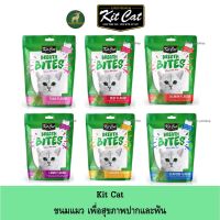 ♛Kit Cat Breath Bites ขนมแมวเพื่อสุขภาพปากและฟัน♣