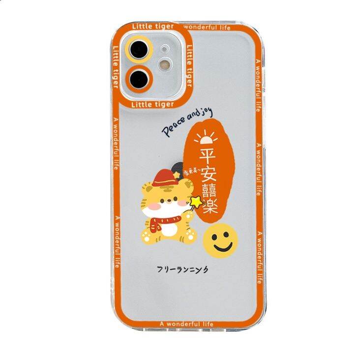 cod-cartoon-tiger-suitable-for-iphone13-apple-12promax-mobile-phone-case-wholesale-14-pupil-eye-7-8p-soft-shell