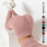 The new Europe and the United States peach hip yoga pants women carry buttock of tall waist elastic training pants outdoor running exercise pants