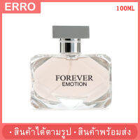 น้ำหอมผู้หญิง น้ำหอมกลิ่นดอกไม้ น้ำหอมติดทนนาน sexy perfume EDP 100 มล.