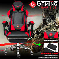 (ของมันต้องมี) Racing Gaming Chair เก้าอี้เล่นเกม เก้าอี้เกมมิ่ง รุ่น E-02 (Red)