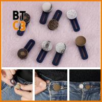 BTC3 2pcs Unisex กางเกงขายาว กระโปรง คลอดบุตร ตัวขยายกางเกง อุปกรณ์เย็บผ้า ตะขอ กระดุมยีนส์ยืด