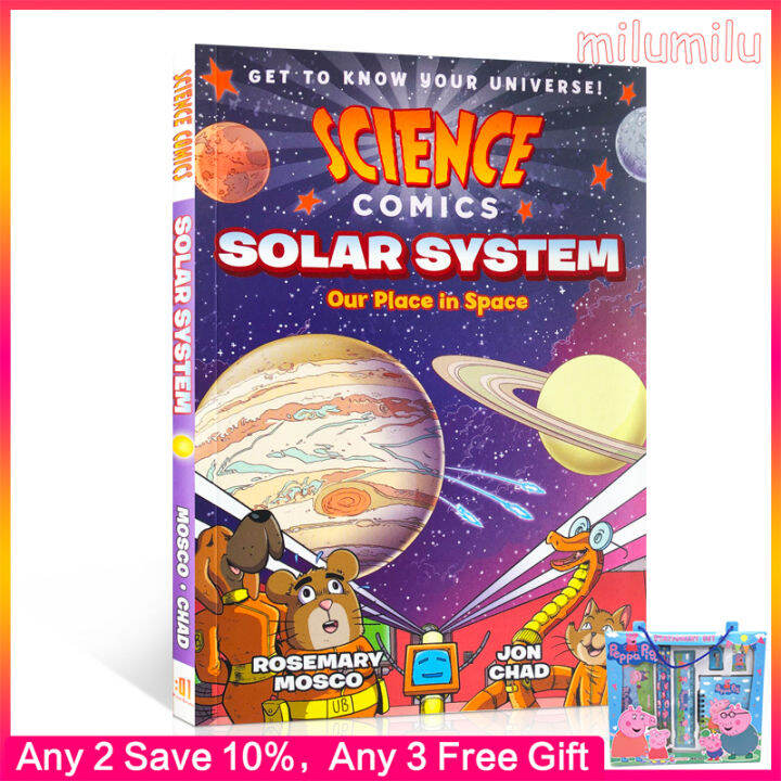 Science Comics Solar System การอ่านนอกชั้นเรียนสำหรับนักเรียนระดับประถม ...