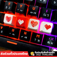 Keycaps ปุ่มคีย์บอร์ด ปุ่มคีย์บอร์ดแต่ง ปุ่มคีย์บอร์ดหัวใจ ปุ่มกด Mechanical keycaps