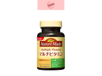 Nature Made Multiple Vitamin 50tablets วิตามินรวม บำรุงร่างกาย