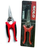 กรรไกรอเนกประสงค์ SOLO no.577 รุ่น Multi-function-purpose-577-7-shears-branches-07a-T4