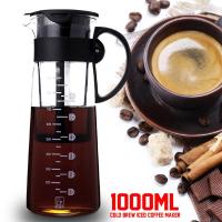 เครื่องชงกาแฟชาทนความร้อน 1000 มล.