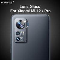 （ ATV ） ForMi 1212XClearBackLens Protector Cover ฟิล์มป้องกันรอยขีดข่วน