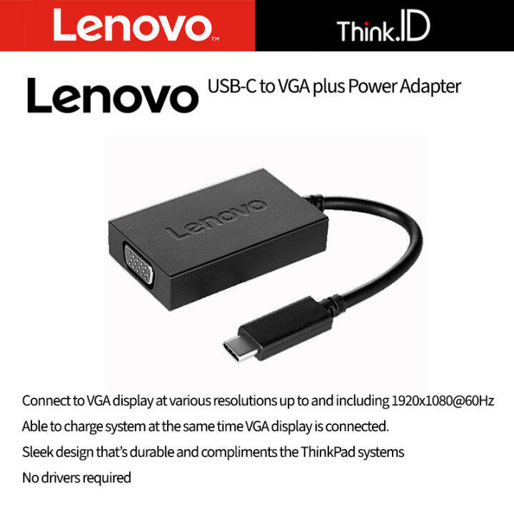 Lenovo USBC to VGA Adapter with Power Passthrough 4X90K86568 Lazada