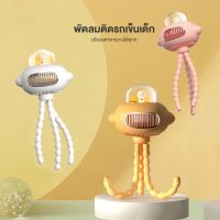 ️พร้อมส่ง ️  พัดลมพกพา พัดลมติดรถเข็นเด็ก มีลายน่ารักให้เลือก คุณภาพดี