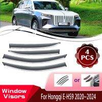 หน้าต่างบังหน้าต่างสำหรับ EHS9 E-HS9ของ Hongqi HS9 2020 2021 2022 2023 2023หน้าต่างรถชุดกะบังฝนลมแดดอุปกรณ์เสริมรถยนต์หักเห