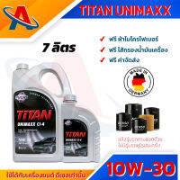 FUCHS TITAN UNIMAXX CI-4 10W-30 SYNTHETIC TECHNOLOGY PAO MIXED น้ำมันเครื่องสังเคราะห์แท้ สำหรับเครื่องยนต์ดีเซล