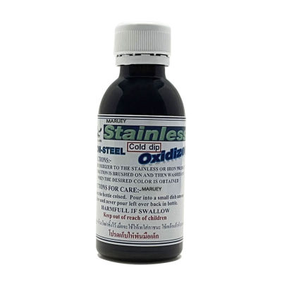 น้ำยารมดำสแตนเลส Stainless Oxidizer ขนาด 60 cc.